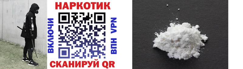 Наркошоп купить Кокаин  Меф мяу мяу  Беломорск