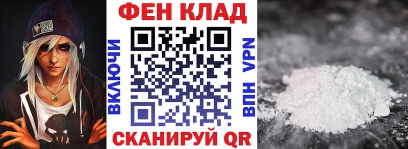 АМФЕТАМИН 97%  Купить закладки  Беломорск 