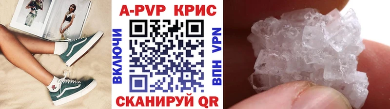 Alpha PVP мука  Купить закладки  Беломорск 