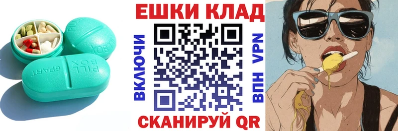 Купить где  Беломорск  ЭКСТАЗИ таблы 
