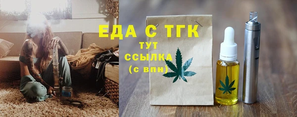 метадон Зеленодольск