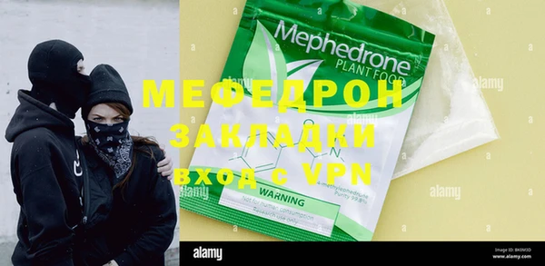 метадон Зеленодольск