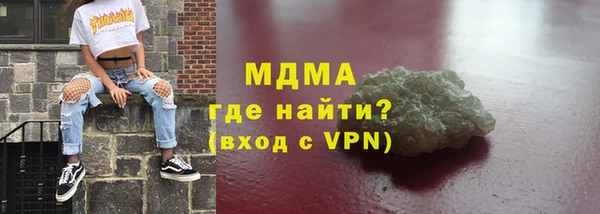 марки nbome Зерноград
