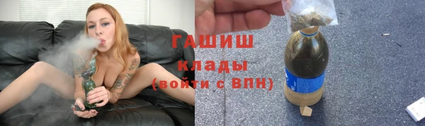сатива Зеленокумск