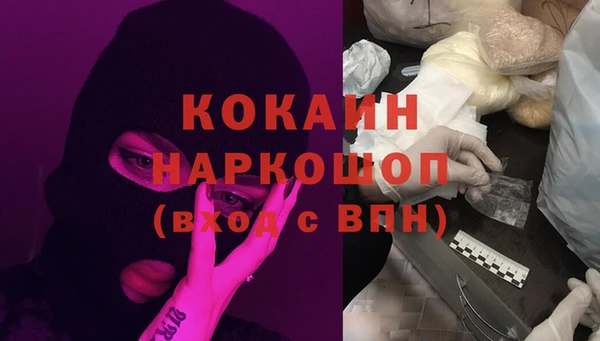 марки nbome Зерноград