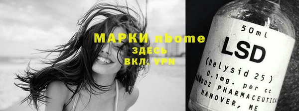 метадон Зеленодольск