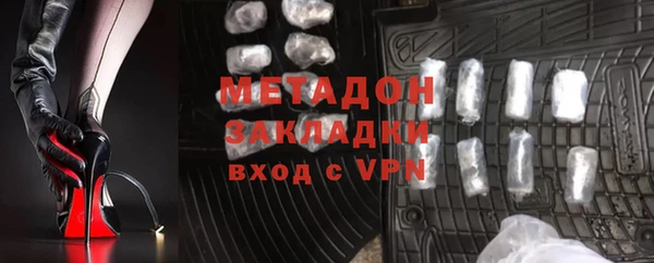 метадон Зеленодольск