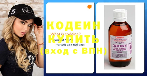 метадон Зеленодольск