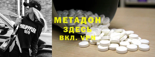 сатива Зеленокумск