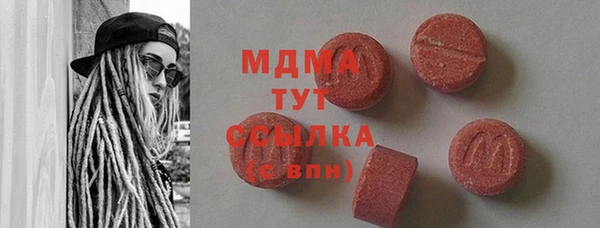 сатива Зеленокумск