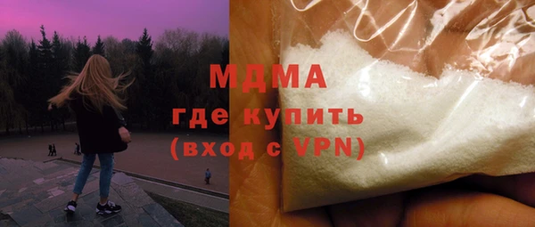 метадон Зеленодольск