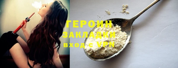 марки nbome Зерноград
