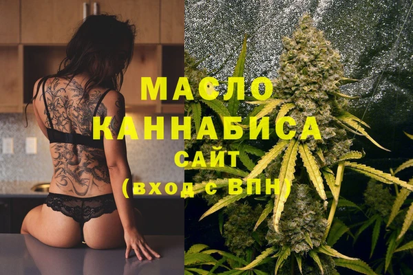 марки nbome Зерноград