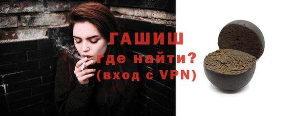 сатива Зеленокумск