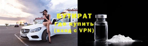 метадон Зеленодольск
