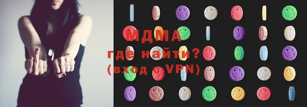 сатива Зеленокумск