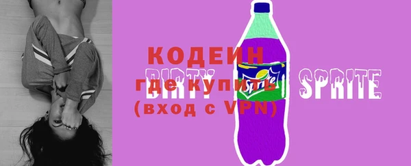 метадон Зеленодольск