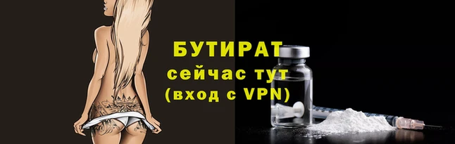 метадон Зеленодольск
