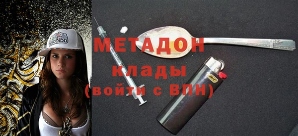 сатива Зеленокумск