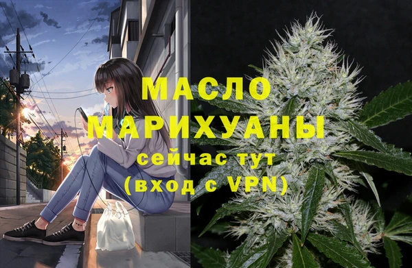 марки nbome Зерноград