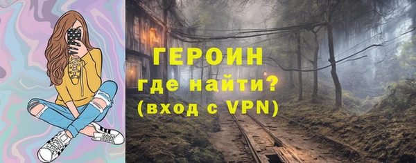 сатива Зеленокумск
