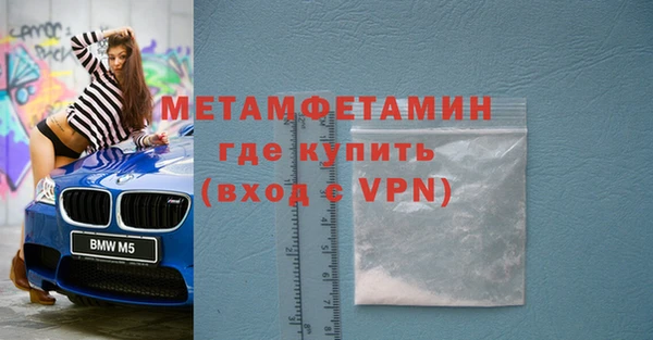 марки nbome Зерноград