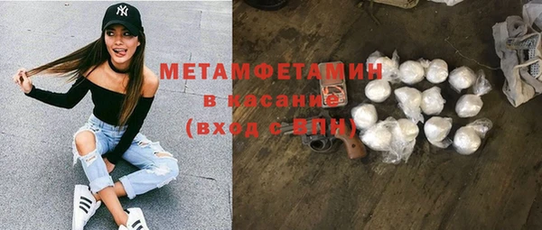 метадон Зеленодольск