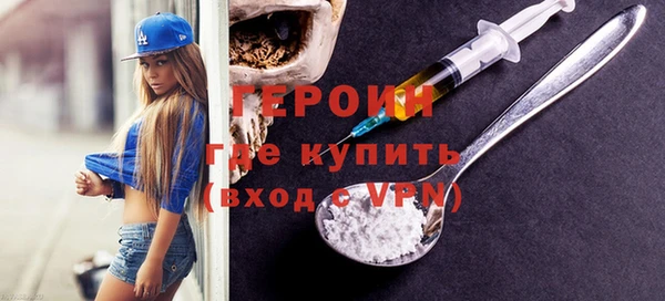 марки nbome Зерноград