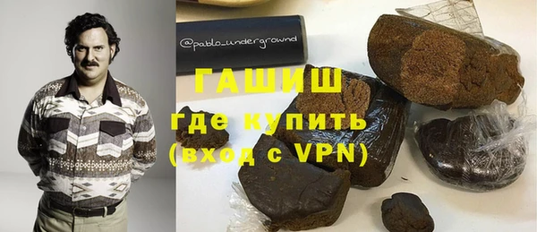сатива Зеленокумск