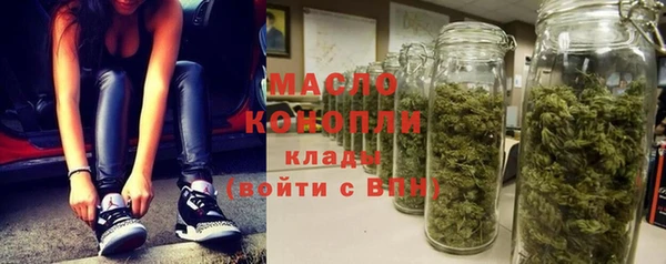 метадон Зеленодольск