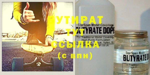 сатива Зеленокумск