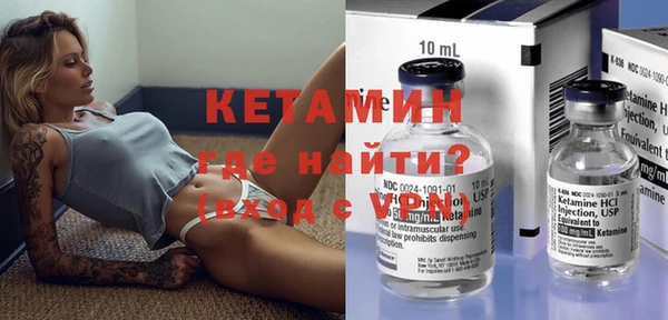 марки nbome Зерноград