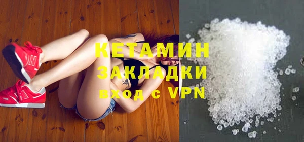 сатива Зеленокумск