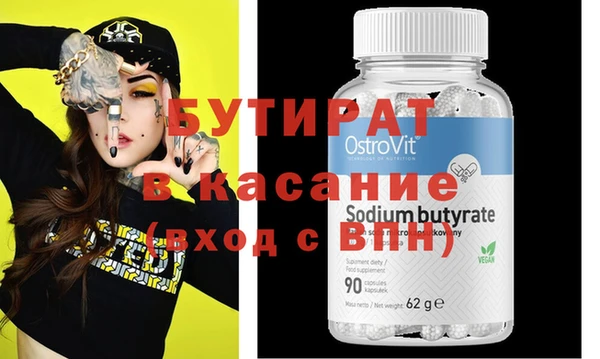 сатива Зеленокумск