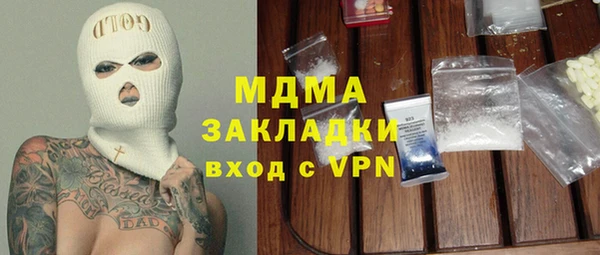 метадон Зеленодольск