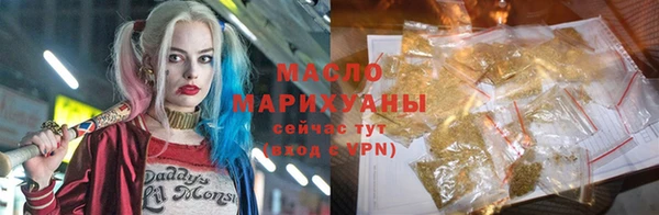 марки nbome Зерноград
