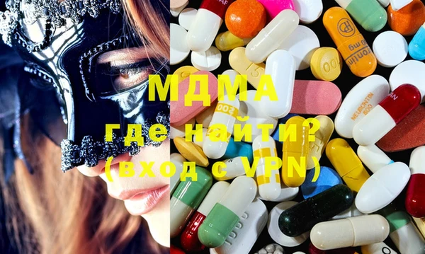марки nbome Зерноград
