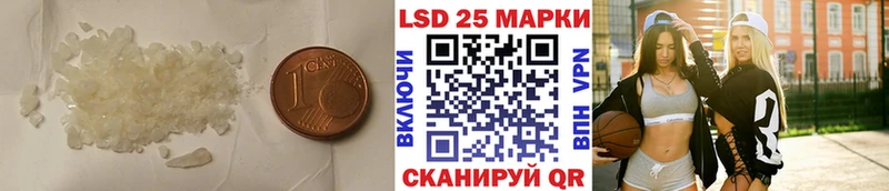 LSD-25 экстази кислота  Купить  Беломорск 
