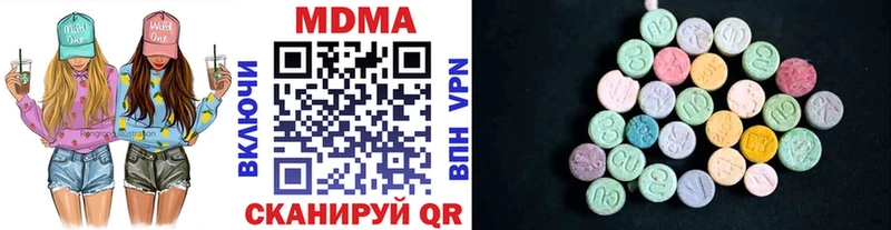 МДМА Molly  Купить  Беломорск 