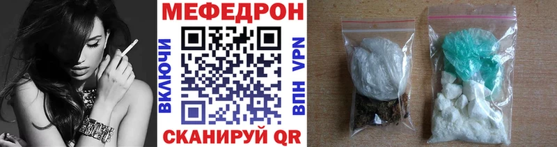Купить где  Беломорск  МЯУ-МЯУ mephedrone 