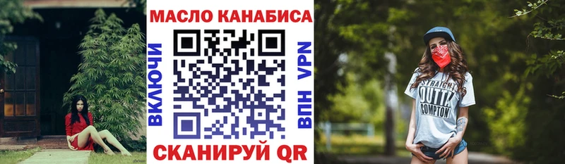 Купить где  Беломорск  ТГК жижа 